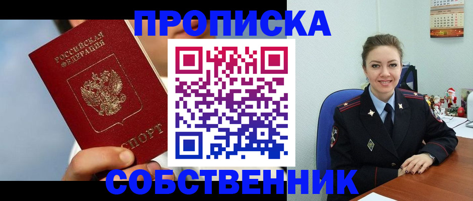 миграционный учет в Могочи